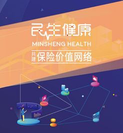 民生保險發(fā)力科技賦能 多個項目榮膺信息化建設類獎項